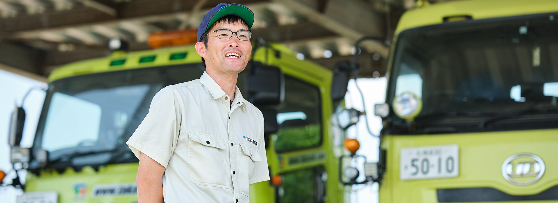 株式会社高瀬工業 従業員